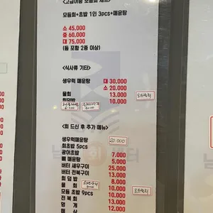 남해회센터 리뷰 사진