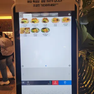 멘쇼우라멘 리뷰 사진