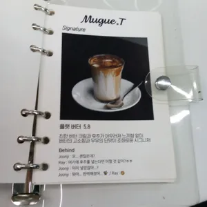 뮤게트 리뷰 사진
