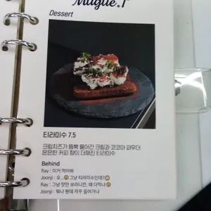 뮤게트 리뷰 사진