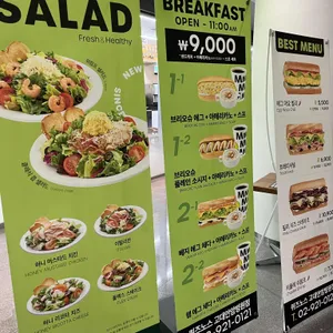 퀴즈노스 리뷰 사진