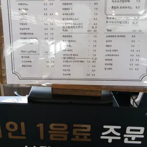 카페릿지 리뷰 사진