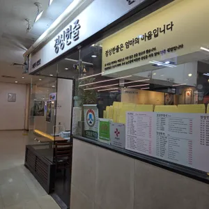 정성한줄 대표 사진