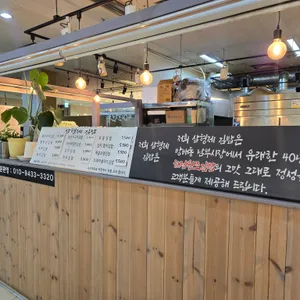 삼형제김밥 리뷰 사진