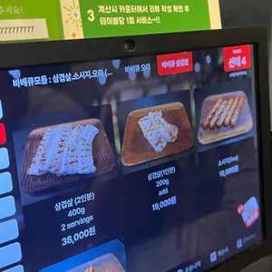 산에들에 리뷰 사진