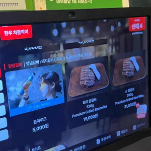 산에들에 리뷰 사진