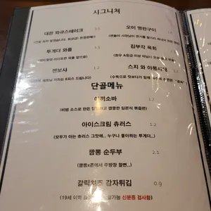 화랑 리뷰 사진