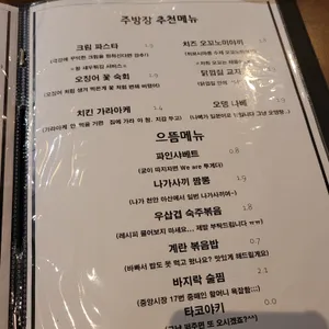 화랑 리뷰 사진
