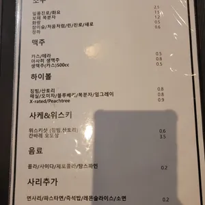 화랑 리뷰 사진