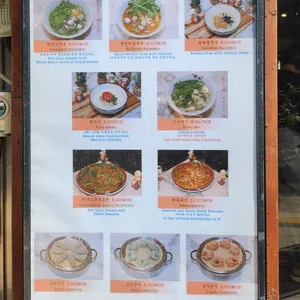 황남칼국수 리뷰 사진