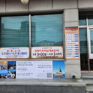 도두해녀의집 리뷰 사진