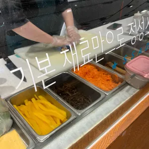 싸다김밥 사진