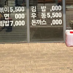 싸다김밥 리뷰 사진