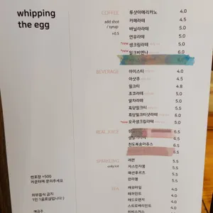 휘핑디에그 리뷰 사진