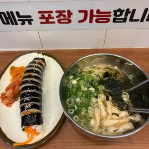 수유리 우동집 사진