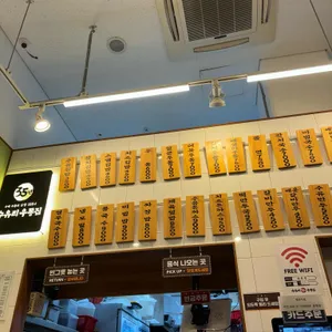 수유리 우동집 리뷰 사진