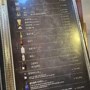 화돈화우 리뷰 사진