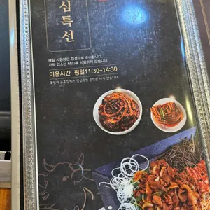 화돈화우 리뷰 사진