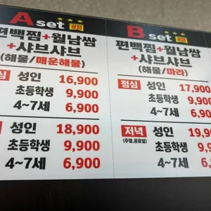 편편집 리뷰 사진