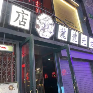 용용선생 리뷰 사진