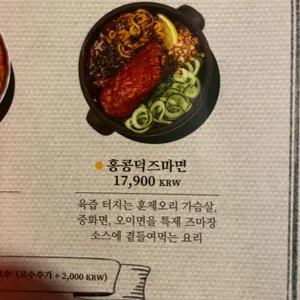 용용선생 리뷰 사진