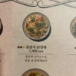 용용선생 리뷰 사진