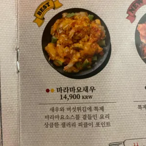 용용선생 리뷰 사진