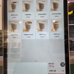 레스티오 리뷰 사진