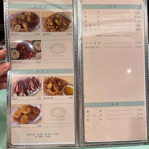동명닭집 리뷰 사진