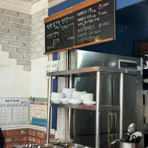 연탄석쇠불고기 예다움 리뷰 사진