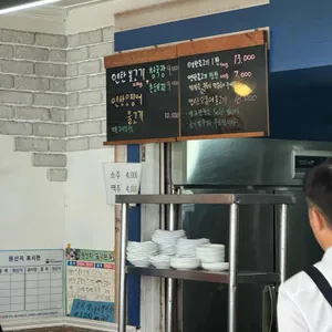 연탄석쇠불고기 예다움 리뷰 사진