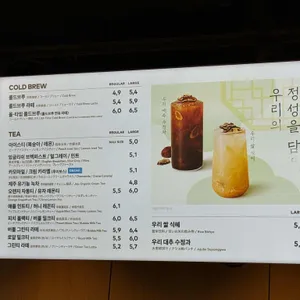 투썸플레이스 리뷰 사진