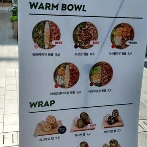 샐러디 리뷰 사진