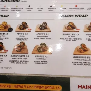 샐러디 리뷰 사진