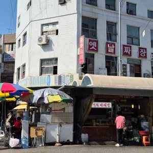 덕성각 리뷰 사진