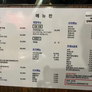 숙이네조개전골 리뷰 사진