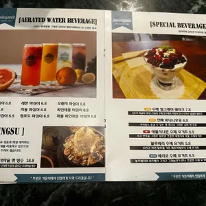 페로어페로 리뷰 사진