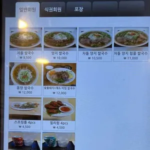 포하임  리뷰 사진