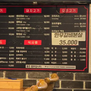 또치 참숯생고기 리뷰 사진