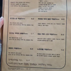 공일일 리뷰 사진