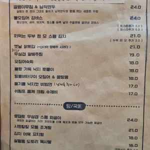 공일일 리뷰 사진