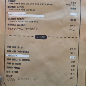 공일일 리뷰 사진