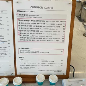 커넥츠커피 리뷰 사진
