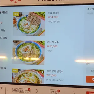 까몬 리뷰 사진