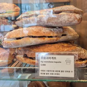 빵귿 리뷰 사진