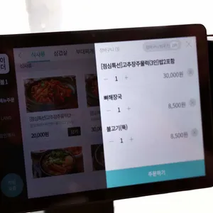 손박사 삼겹살 부대찌개 리뷰 사진