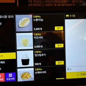 맥주꾼 리뷰 사진