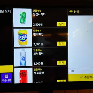 맥주꾼 리뷰 사진