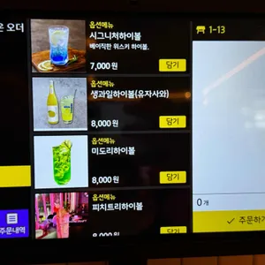 맥주꾼 리뷰 사진