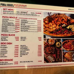 피맥하우스 리뷰 사진